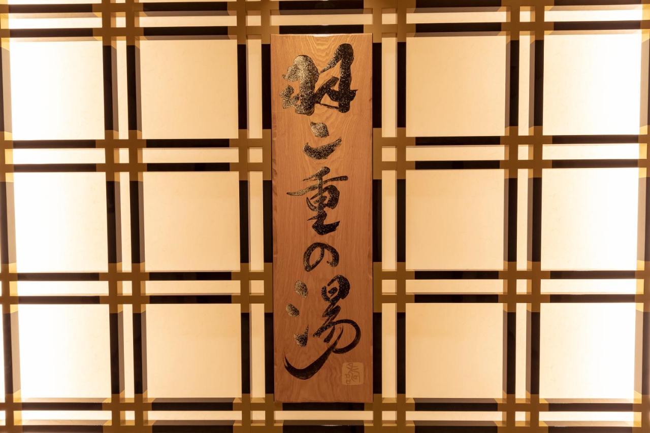 Dormy Inn Premium Fukui Natural Hot Spring Εξωτερικό φωτογραφία