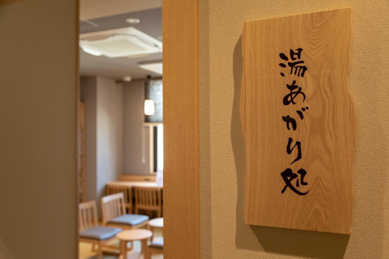 Dormy Inn Premium Fukui Natural Hot Spring Εξωτερικό φωτογραφία